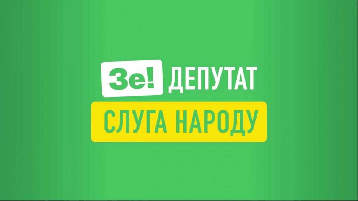 Боротьба за крісло мера Києва: як "слуги народу" готуються до місцевих виборів Боротьба за крісло мера Києва: як "слуги народу" готуються до місцевих виборів