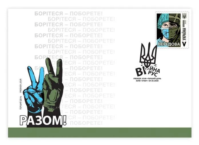 Конверт Конверт