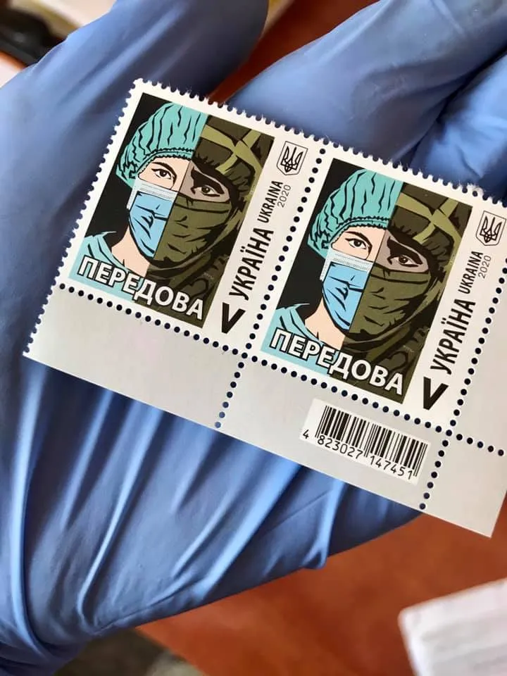 Марка Марка