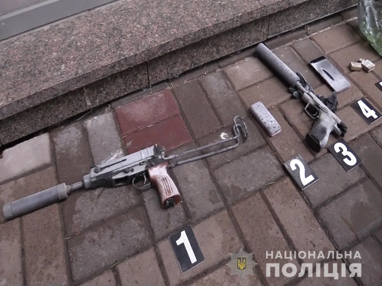 Зброя Київ кілери