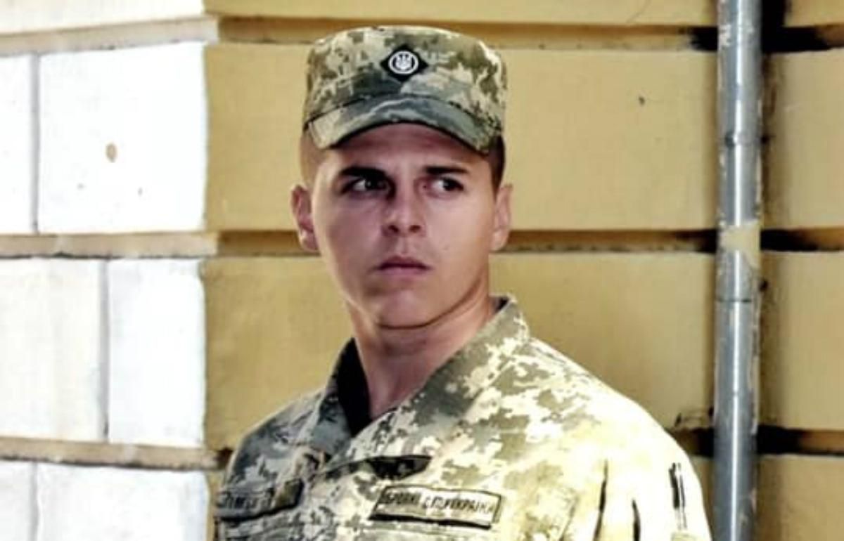 Загинув Віталій Лімборський Загинув Віталій Лімборський