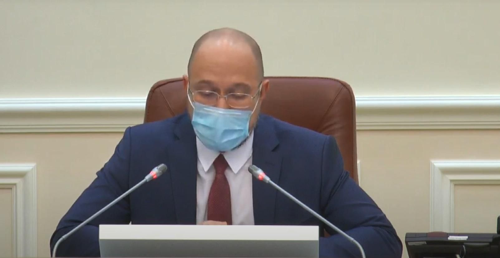 Глобальный план выхода из кризиса: Кабмин подготовил программу и открыт к обсуждениям Глобальный план выхода из кризиса: Кабмин подготовил программу и открыт к обсуждениям