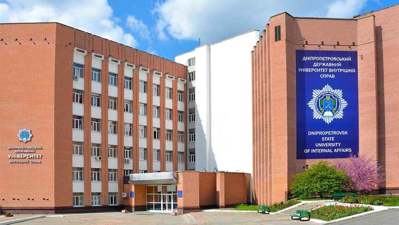 Дніпропетровський університет ВС сховав ціну будівництва корпусу 