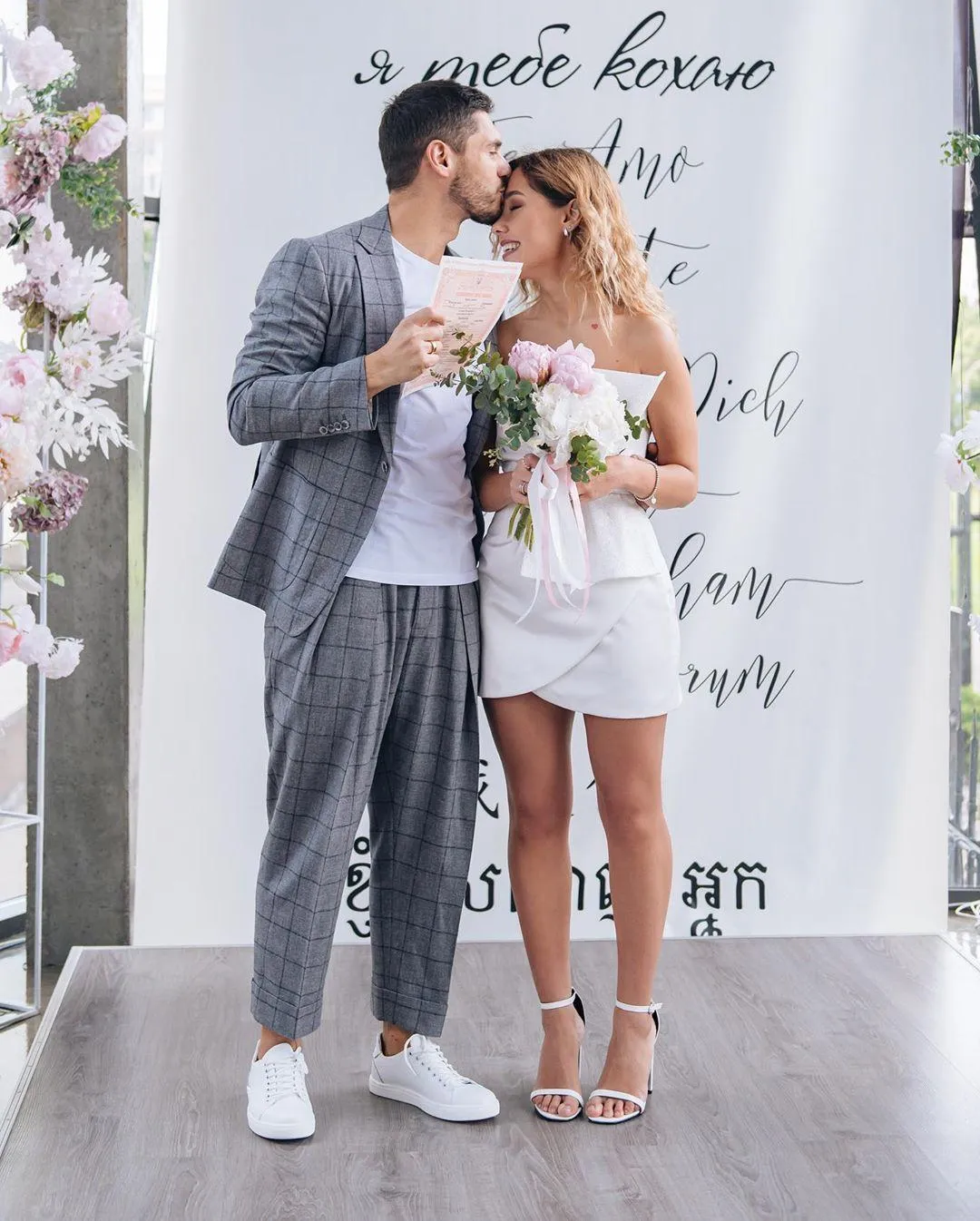 Холостяк Холостяк