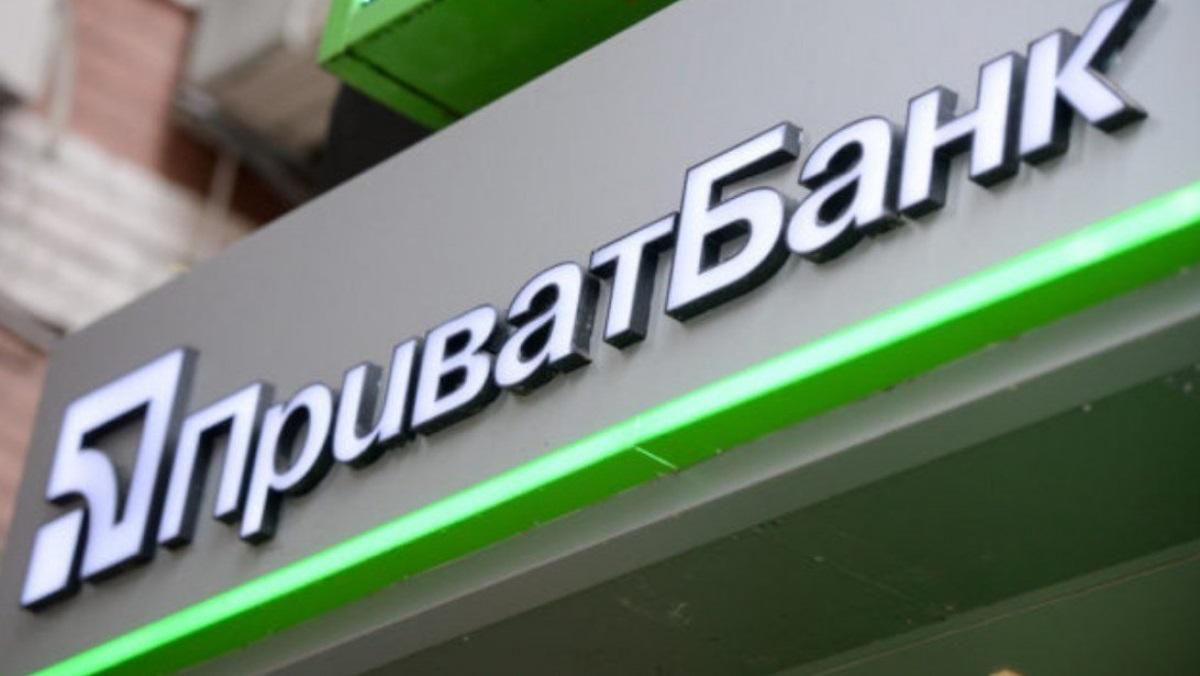 Збій в роботі Приват 24: в чому справа Збій в роботі Приват 24: в чому справа