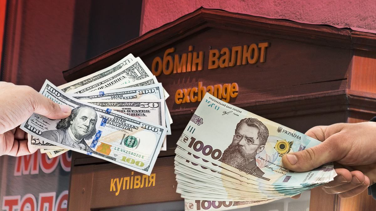 Курс долара у червні 2020 – прогноз, купувати чи продавати долар Курс долара у червні 2020 – прогноз, купувати чи продавати долар