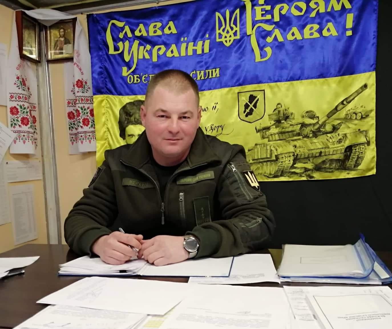 Юрій Межаков помер 28 травня 2020 на Донбасі: що про нього відомо Юрій Межаков помер 28 травня 2020 на Донбасі: що про нього відомо