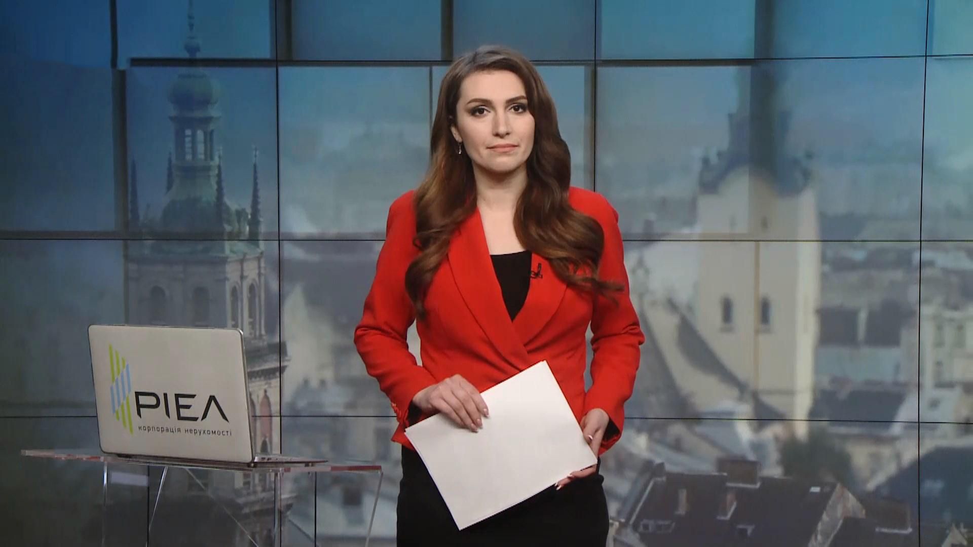 Выпуск новостей за 14:00: Скандальный закон о Гонконге. Непогода в Украине Выпуск новостей за 14:00: Скандальный закон о Гонконге. Непогода в Украине