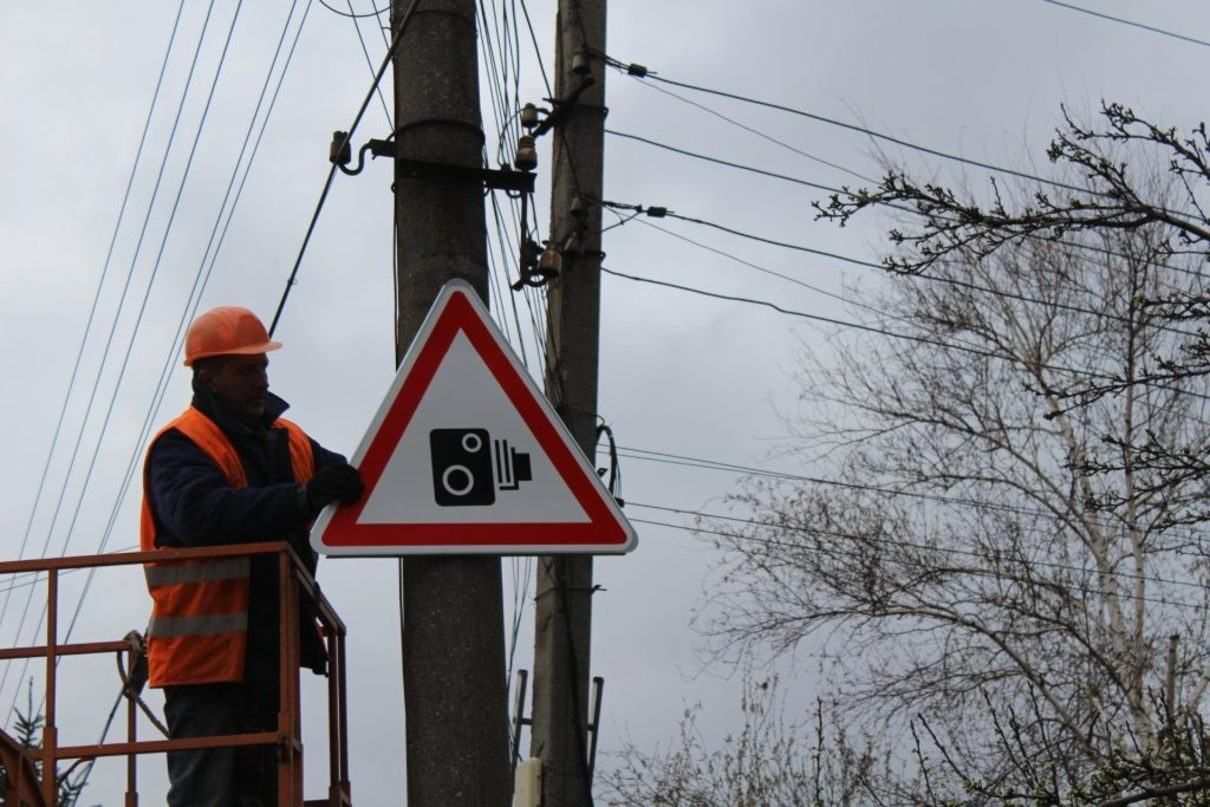 Камери швидкості, Київ 2020 – карта де стоять камери фіксації порушень ПДР Камери швидкості, Київ 2020 – карта де стоять камери фіксації порушень ПДР