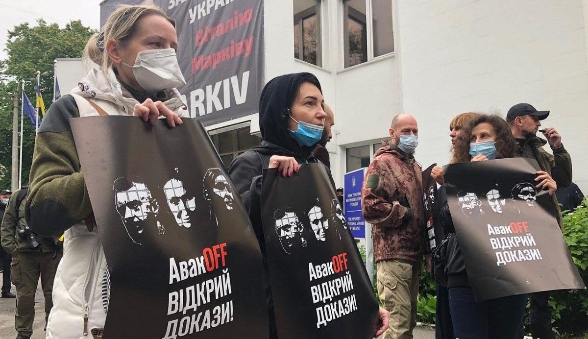 Аваков, покажи доказательства: под МВД протестуют из-за дела Шеремета – фото Аваков, покажи доказательства: под МВД протестуют из-за дела Шеремета – фото