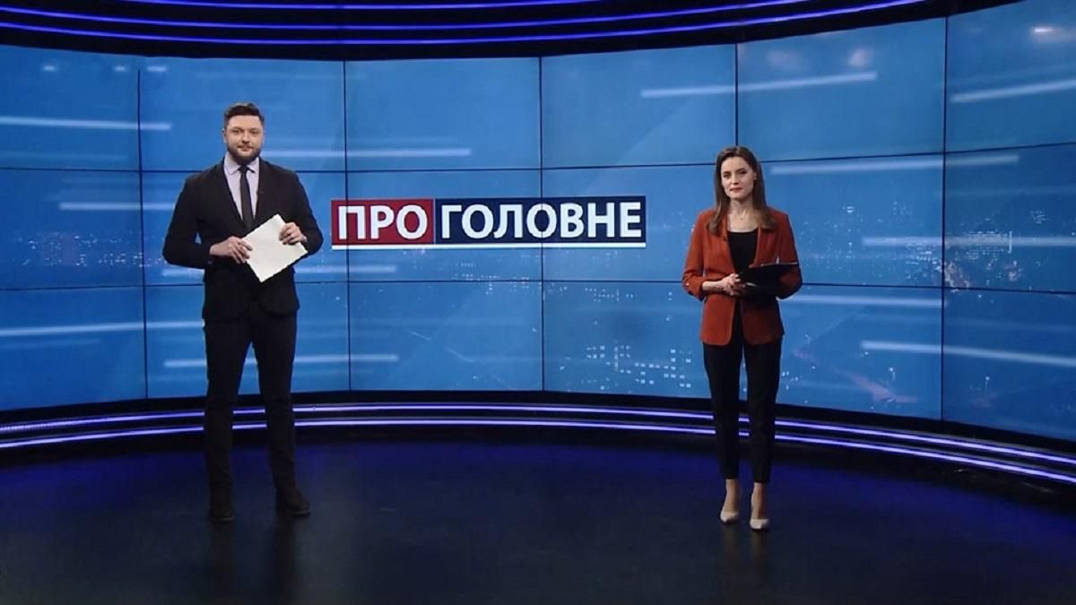 О главном: Укрзализныця запустит 42 поезда. Обыски в центре Довженко
