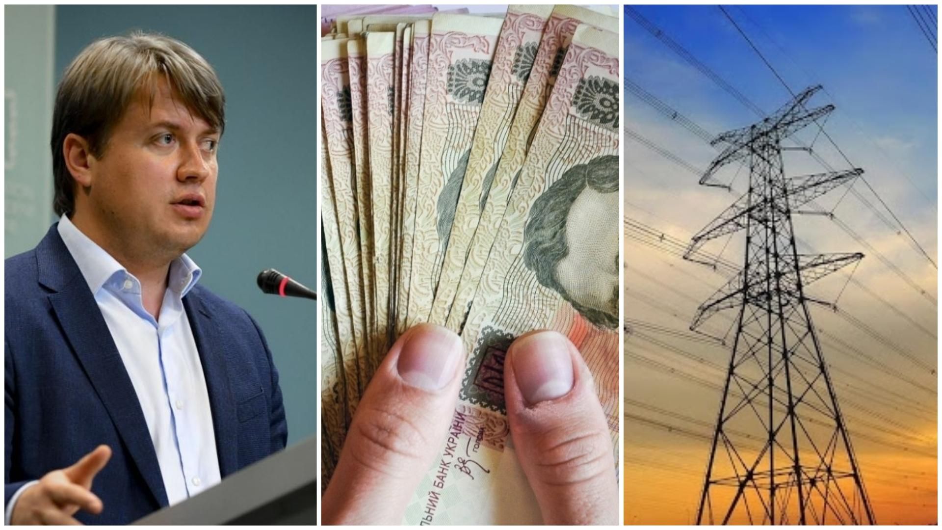 Цена на электроэнергию в 2020 году не изменится, – Герус Цена на электроэнергию в 2020 году не изменится, – Герус