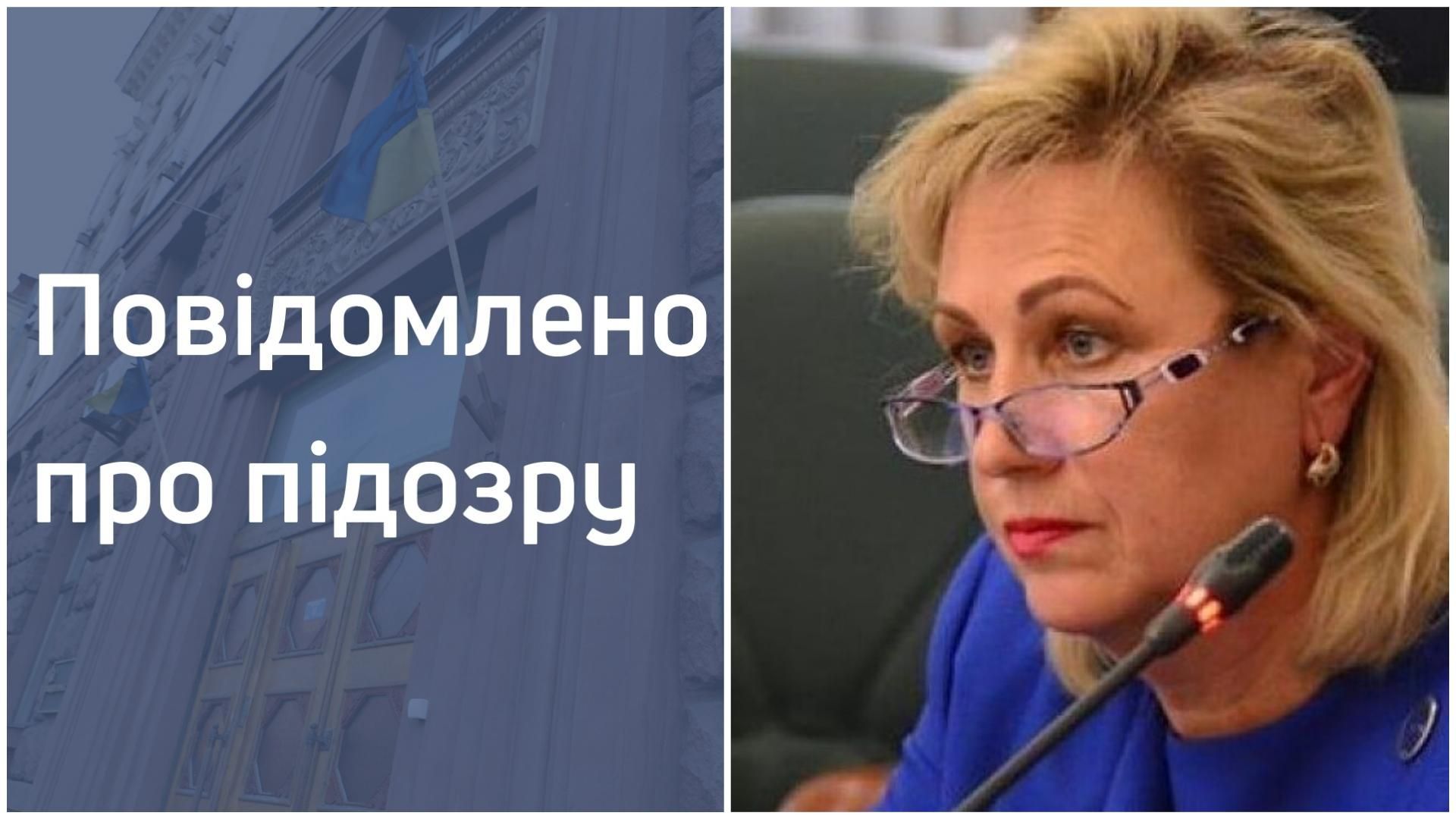 Суддя Литвиненко відтепер – підозрювана Суддя Литвиненко відтепер – підозрювана