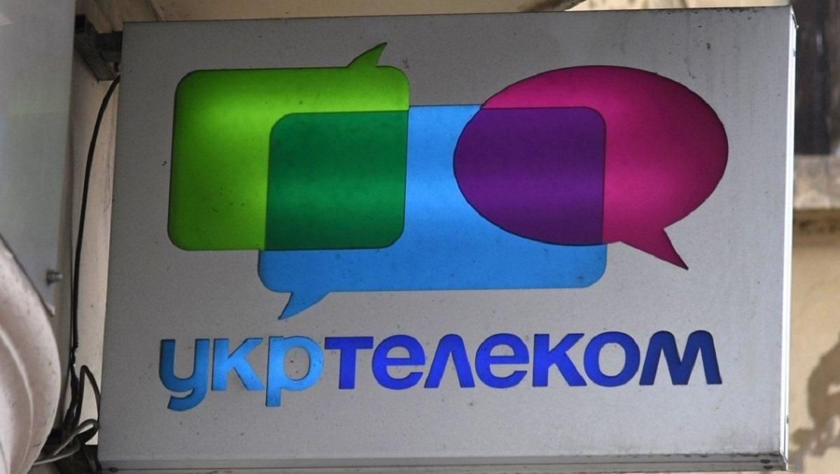 Интернет Укртелеком работает со сбоями 29 мая 2020 – области Интернет Укртелеком работает со сбоями 29 мая 2020 – области