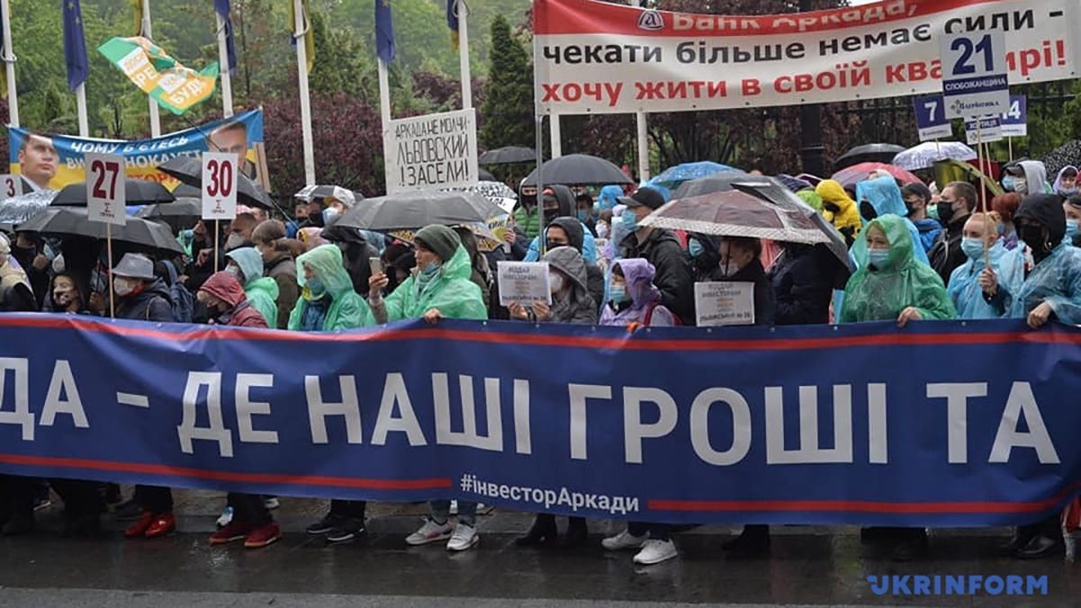 Люди вклали гроші та не можуть отримати житло: інвестори "Аркади" протестували в Києві – фото 