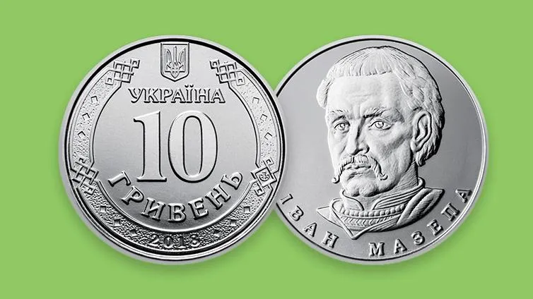 10 гривень, монети, Украъна, гроші, НБУ 10 гривень, монети, Украъна, гроші, НБУ