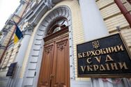 Верховный суд требует проверить законность карантина в Украине