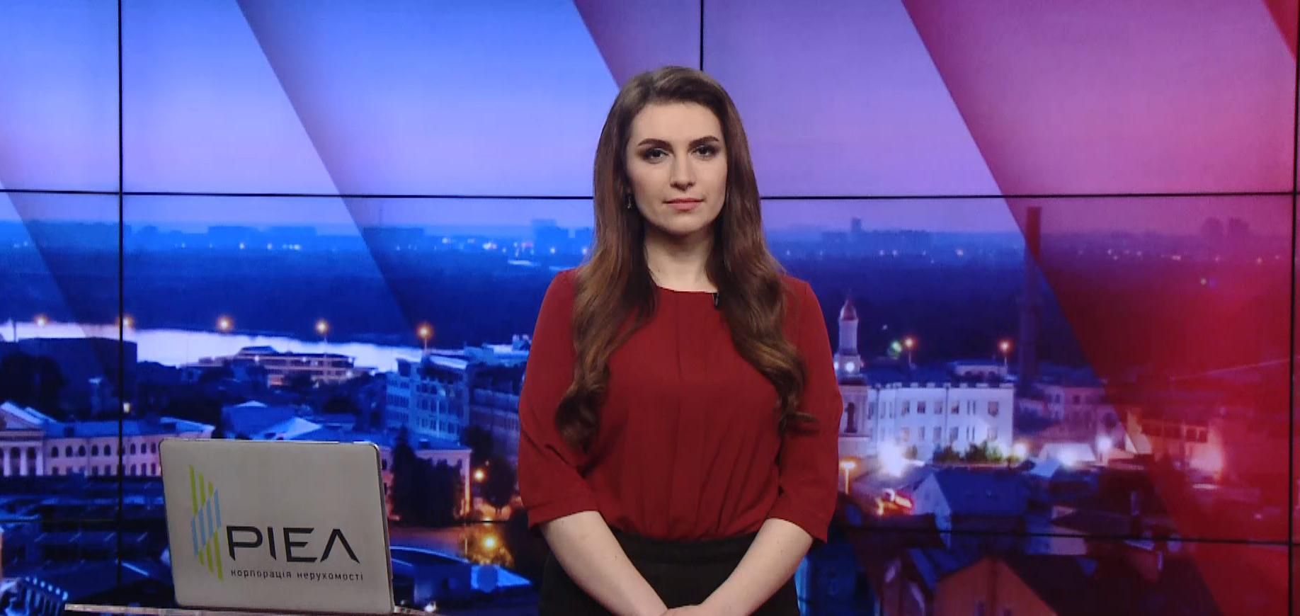 Выпуск новостей за 18:00: Открытие границ в Украине. Снятие вето Венгрией Выпуск новостей за 18:00: Открытие границ в Украине. Снятие вето Венгрией