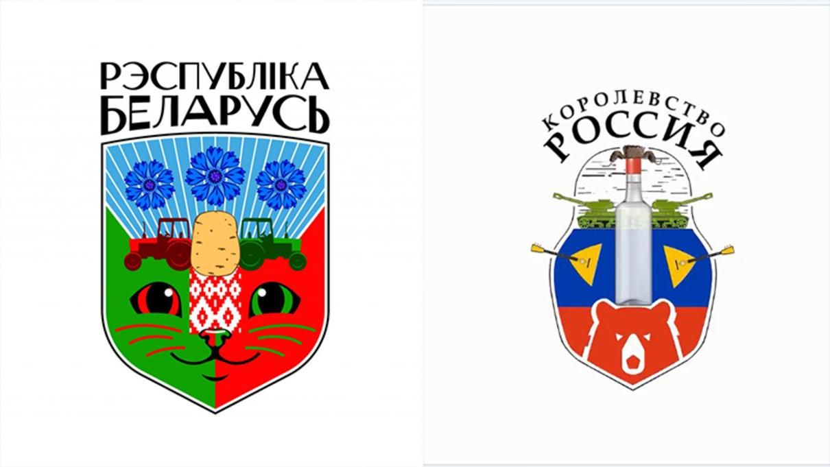 Лебедєв створив герб Білорусі, білоруси відповіли новим гербом Росії