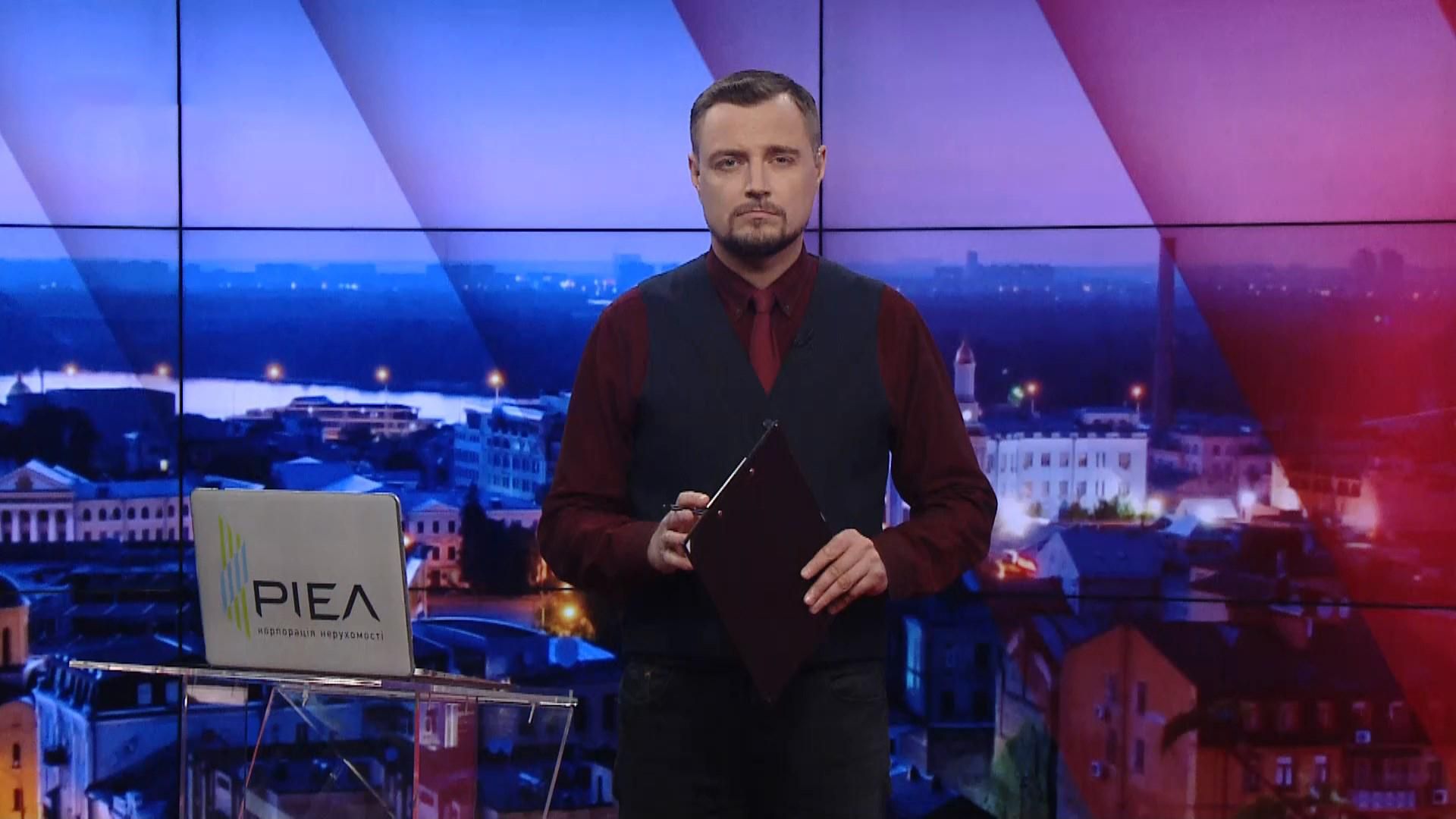 Итоговый выпуск новостей за 22: 00: Декларация Шмыгаля. Митинг за отставку Степанова Итоговый выпуск новостей за 22: 00: Декларация Шмыгаля. Митинг за отставку Степанова