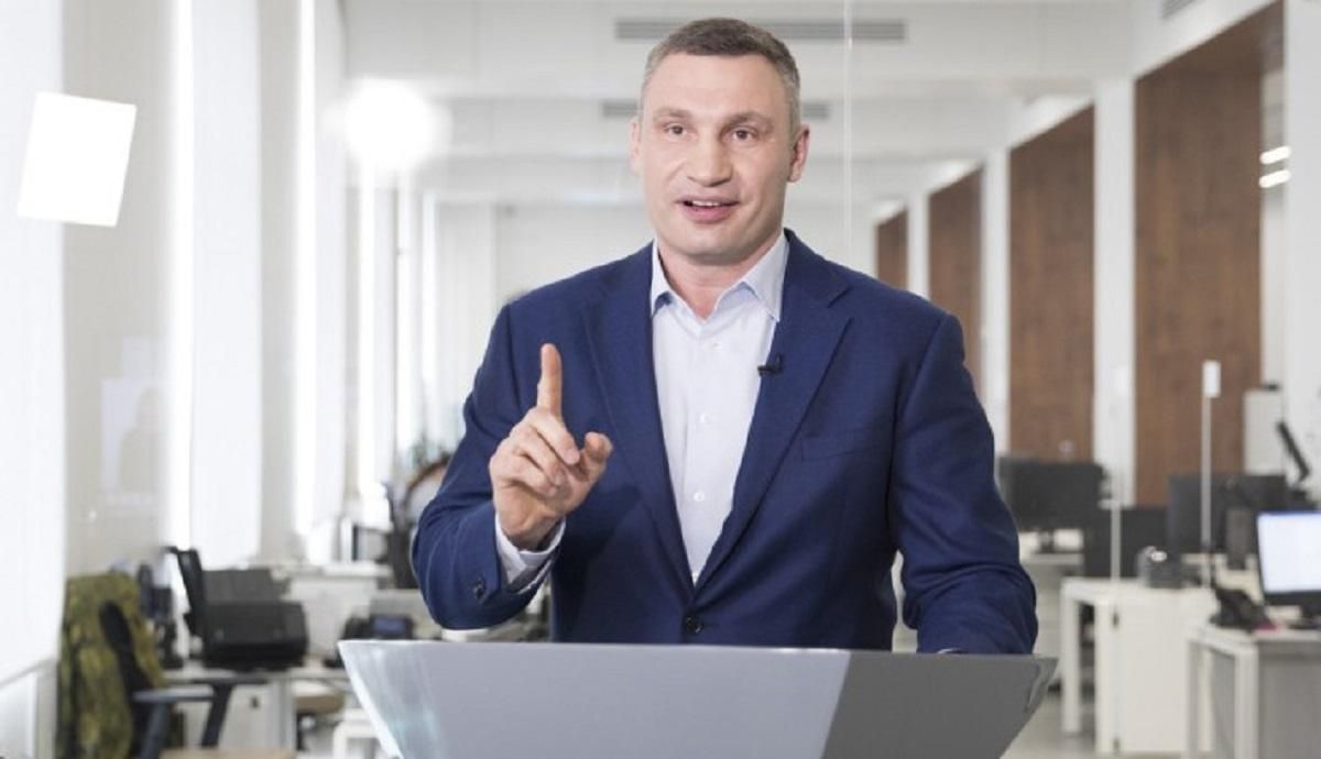 Кличко заявил, что снова будет баллотироваться на мэра Киева