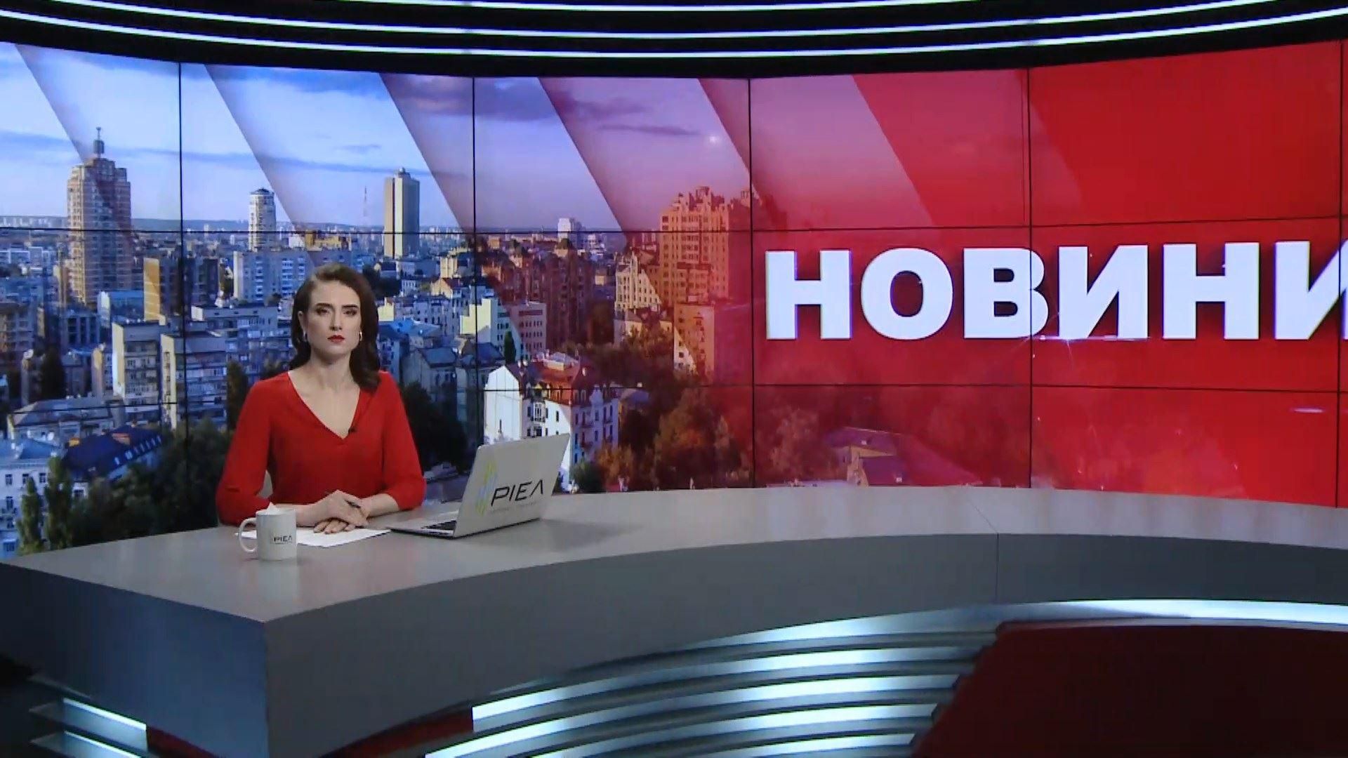 Випуск новин за 9:00: США виходить з ВООЗ. Масове тестування на COVID-19 в Італії Випуск новин за 9:00: США виходить з ВООЗ. Масове тестування на COVID-19 в Італії