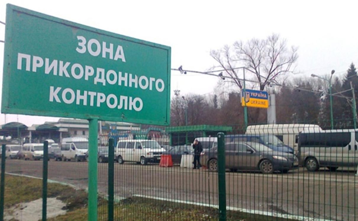 Открытие КПП в июне 2020: список пунктов пропуска Открытие КПП в июне 2020: список пунктов пропуска