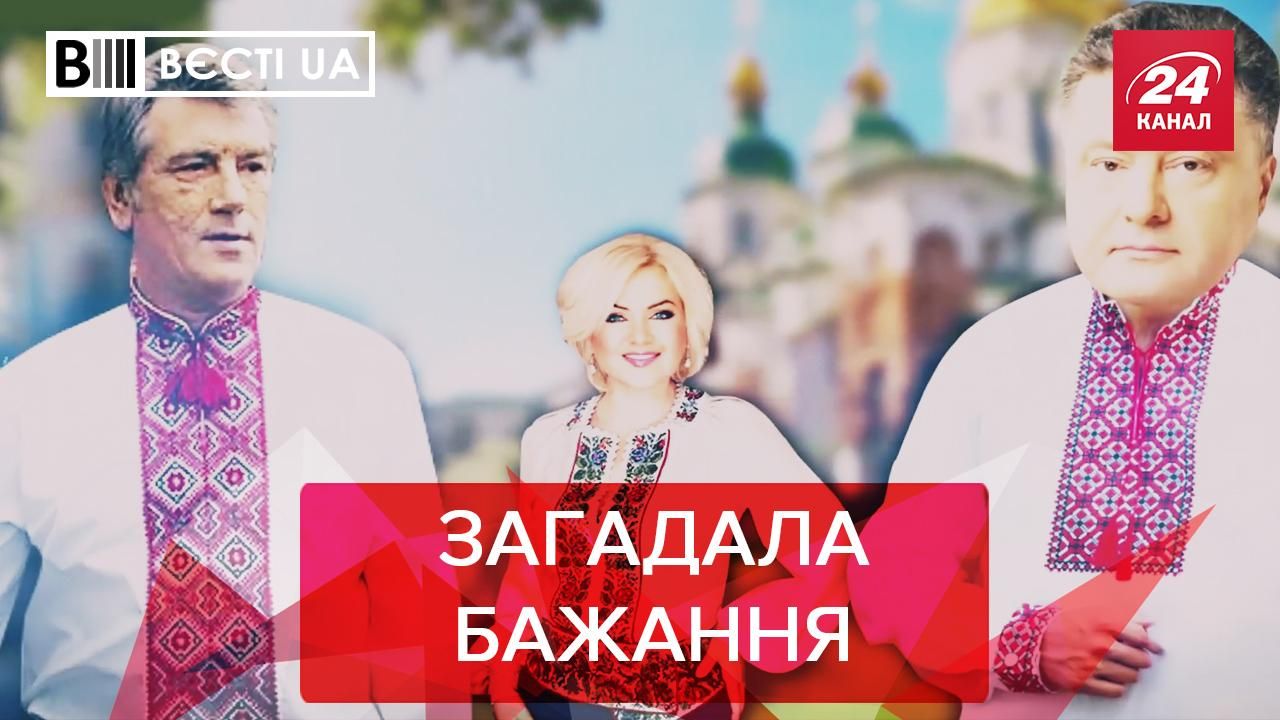 Вєсті.UA. Жир: Антресоль Білозір. Чудореформи Саакашвілі