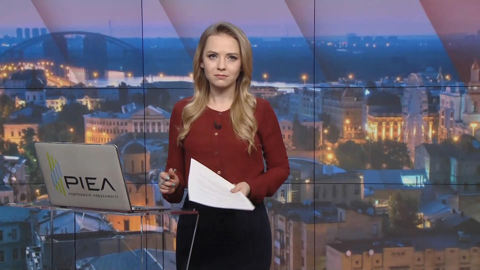 Випуск новин за 19:00: Київ знову затопило. Загострення в Золотому-2