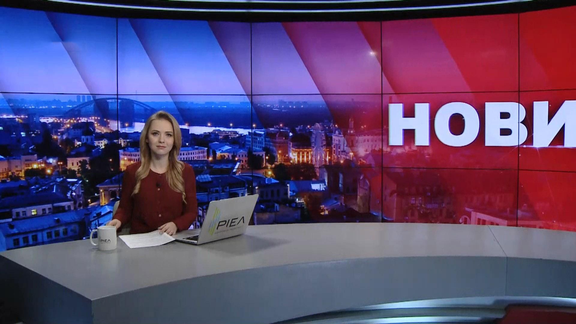 Итоговый выпуск новостей за 21:00: Запуск ракеты SpaceX. Протесты в США Итоговый выпуск новостей за 21:00: Запуск ракеты SpaceX. Протесты в США