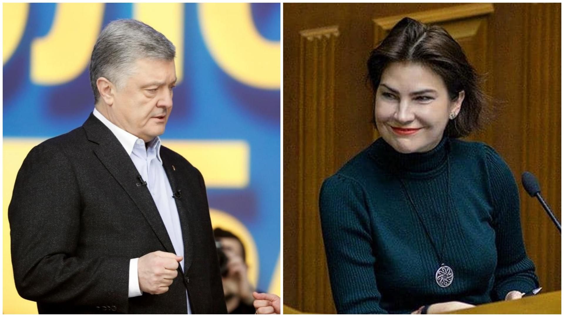 Венедиктова прокомментировала вероятность объявления подозрения Порошенко Венедиктова прокомментировала вероятность объявления подозрения Порошенко