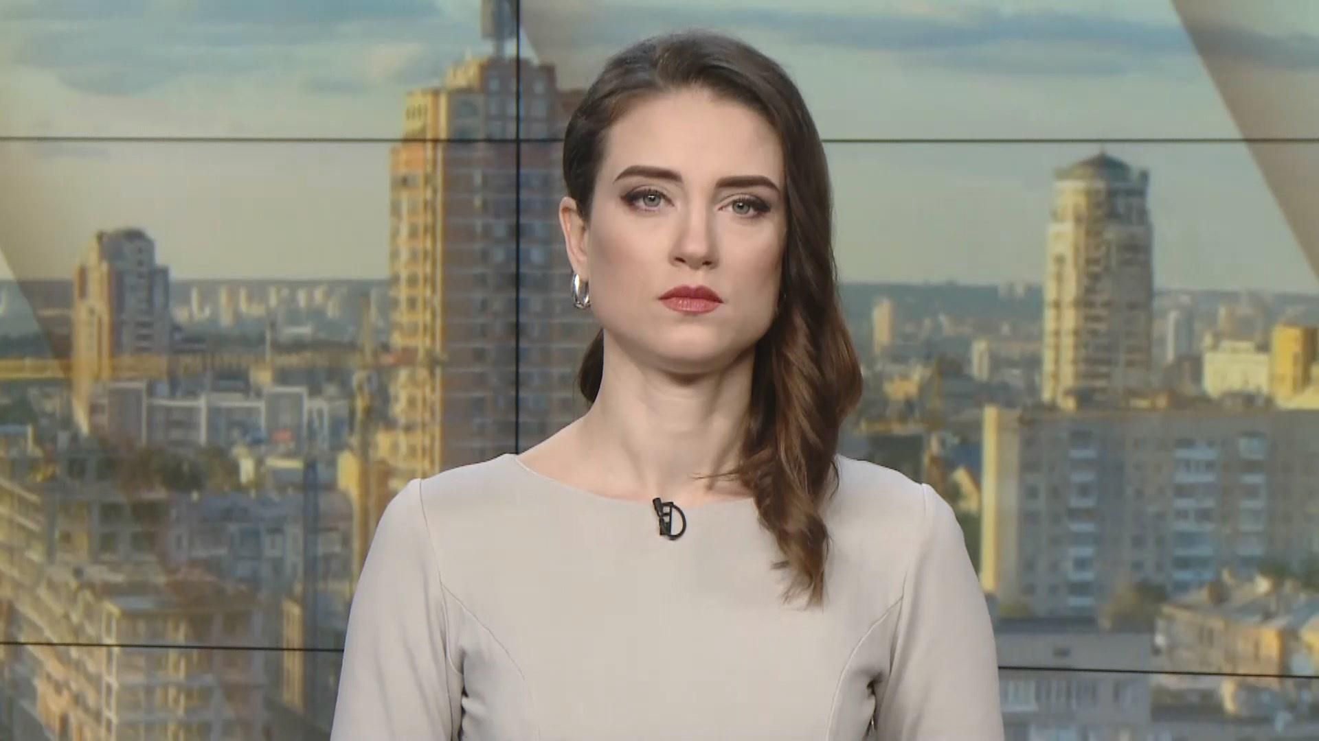 Выпуск новостей за 9:00: День Киева онлайн. Декларации работников СБУ Выпуск новостей за 9:00: День Киева онлайн. Декларации работников СБУ