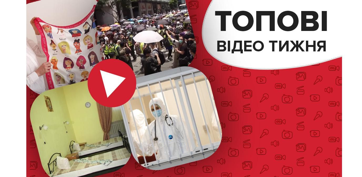 Как выглядит платная камера в СИЗО и скандал из-за COVID-19 – Видео недели Как выглядит платная камера в СИЗО и скандал из-за COVID-19 – Видео недели
