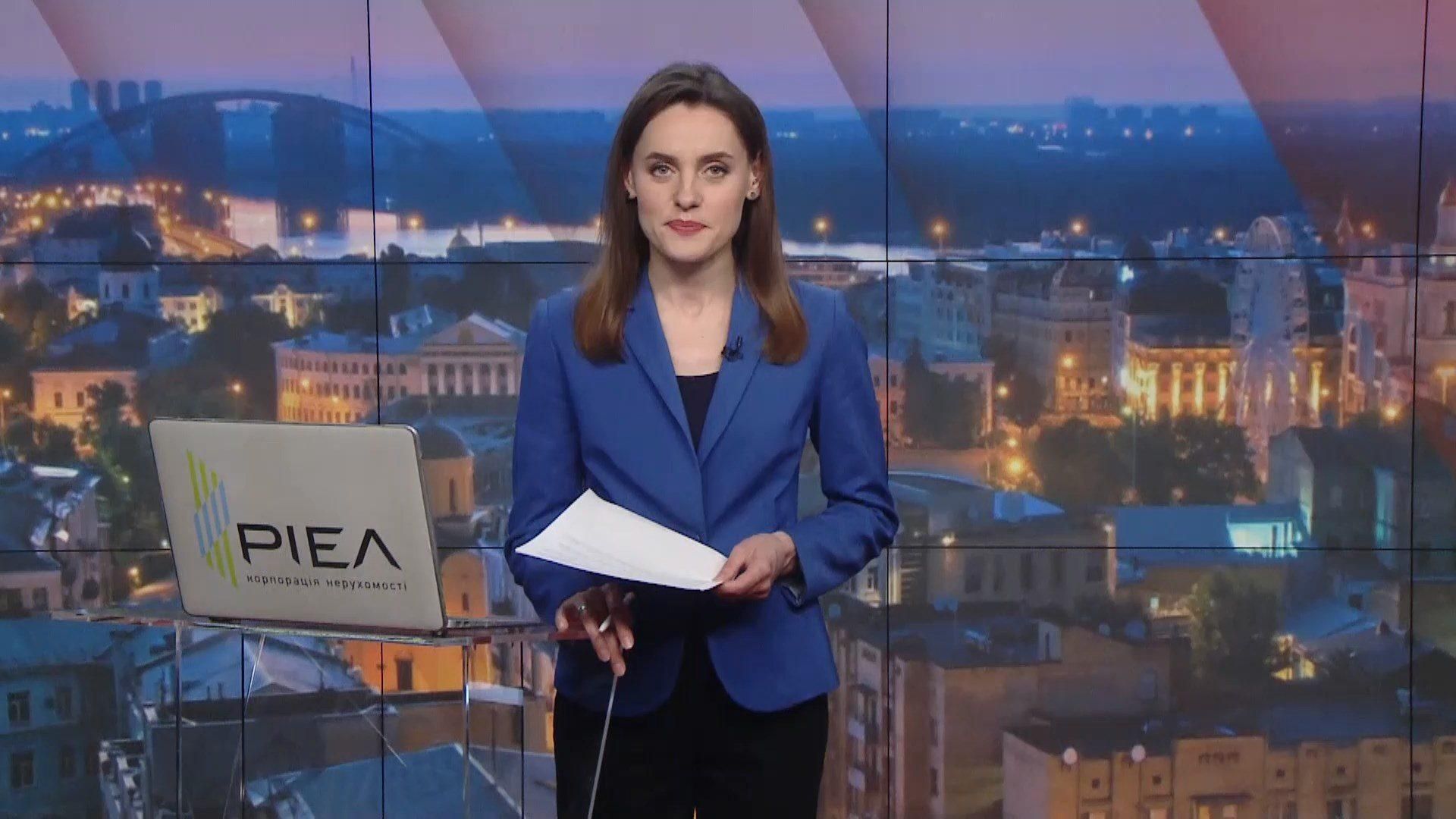 Выпуск новостей за 19:00: COVID-19 у бельгийского принца. Заблокированный пункт пропуска Выпуск новостей за 19:00: COVID-19 у бельгийского принца. Заблокированный пункт пропуска