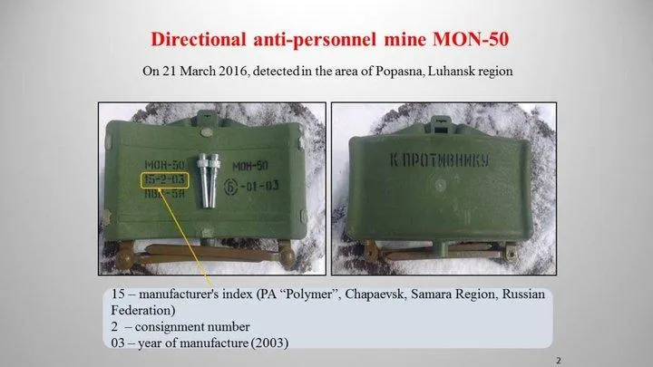 Російські міни на Донбасі Російські міни на Донбасі