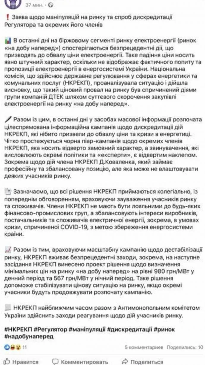 прибутки ахметова дтек