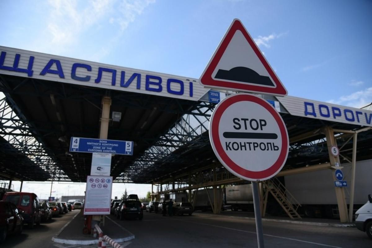 Хто може перетнути кордон з Польщею під час карантину: список Хто може перетнути кордон з Польщею під час карантину: список
