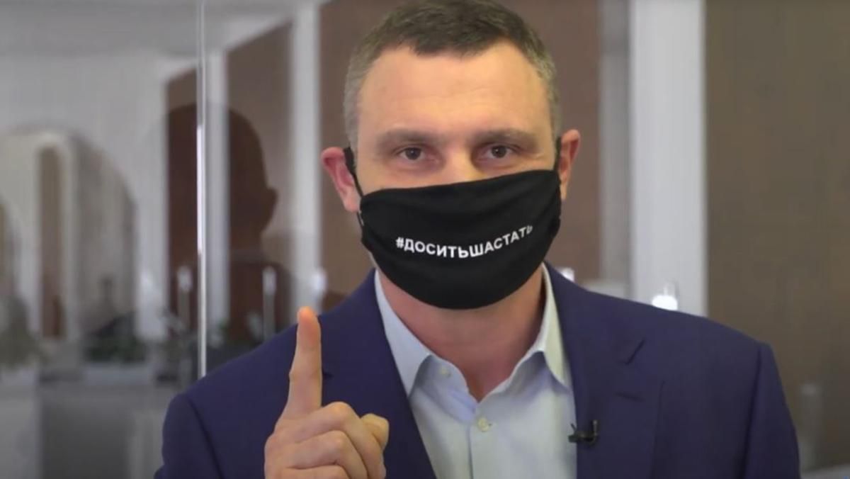 Оригінальні маски українських політиків: фото
