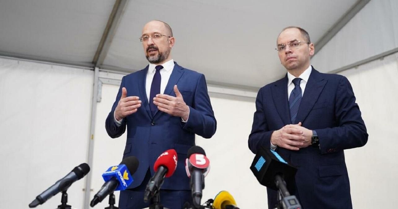 МОЗ - Максим Степанов обманув прем'єр-міністра Дениса Шмигаля - 24tv МОЗ - Максим Степанов обманув прем'єр-міністра Дениса Шмигаля - 24tv