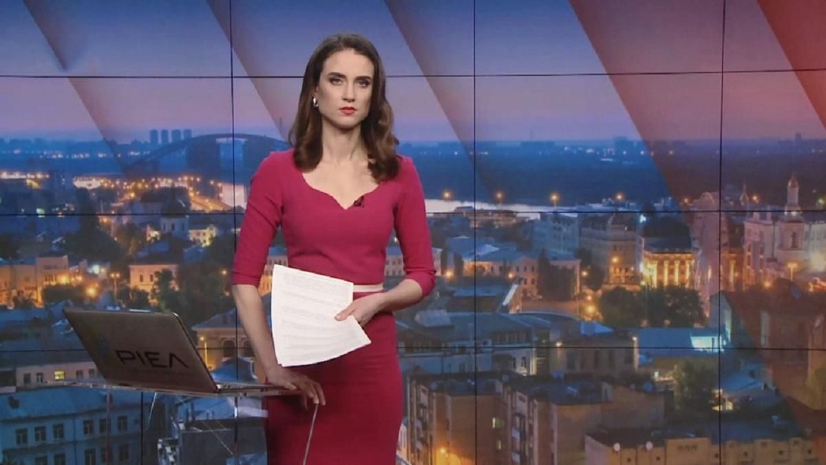 Підсумковий випуск новин за 18:00: Затримання псевдомінера. Хвиля протестів у США Підсумковий випуск новин за 18:00: Затримання псевдомінера. Хвиля протестів у США