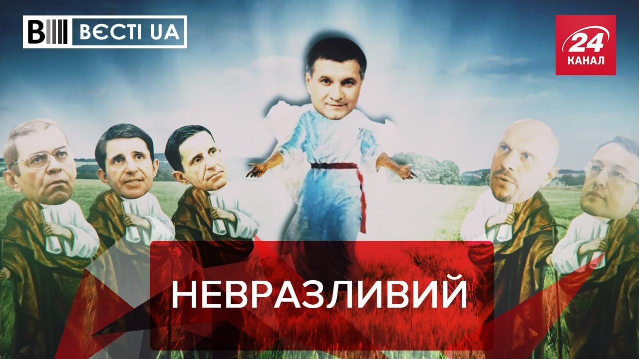 Вєсті.UA: Друге правило Авакова. Три літери і Дубінський