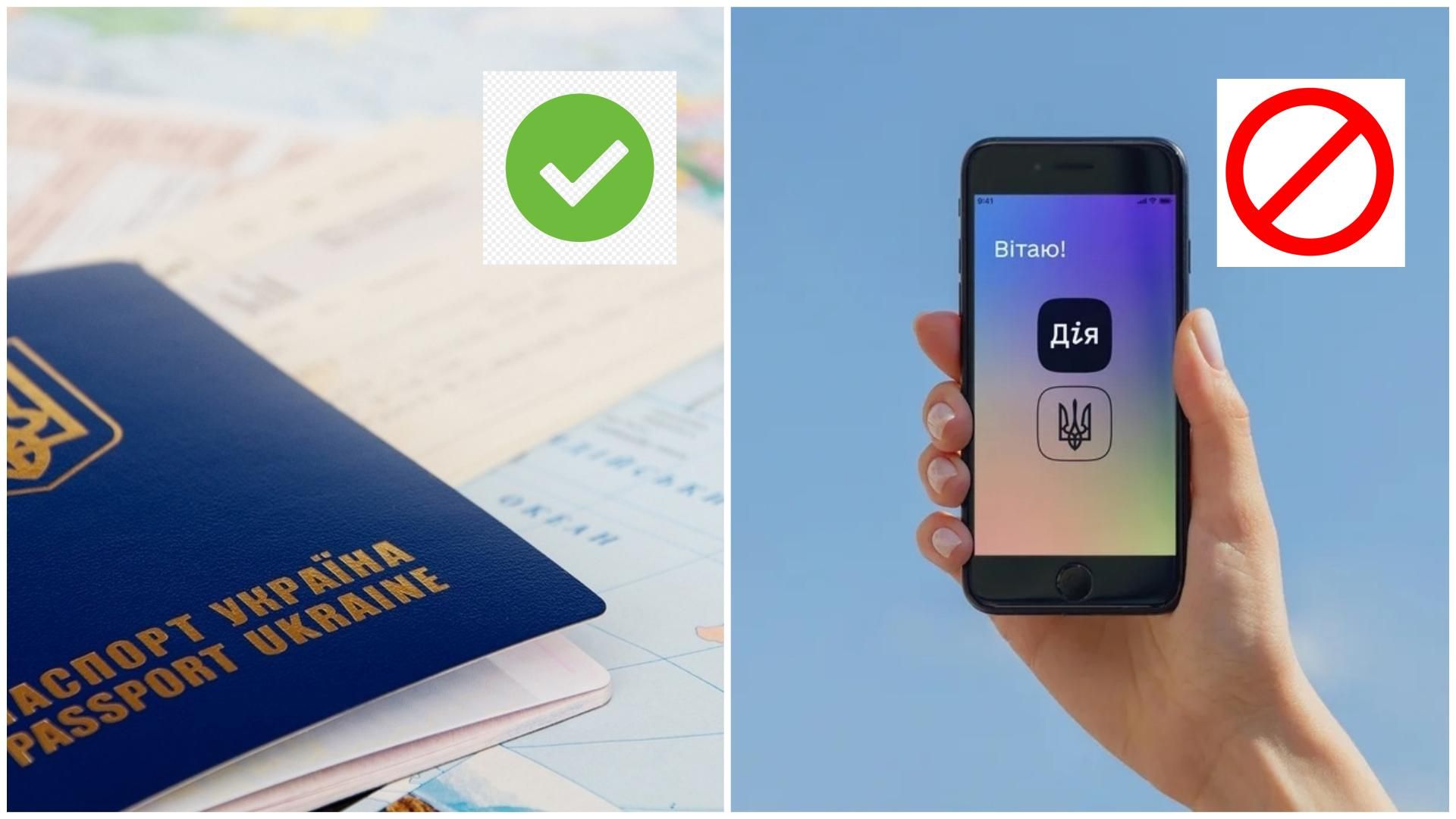 За кордон з е-паспортом: чи дійсно з 1 червня це можливо За кордон з е-паспортом: чи дійсно з 1 червня це можливо