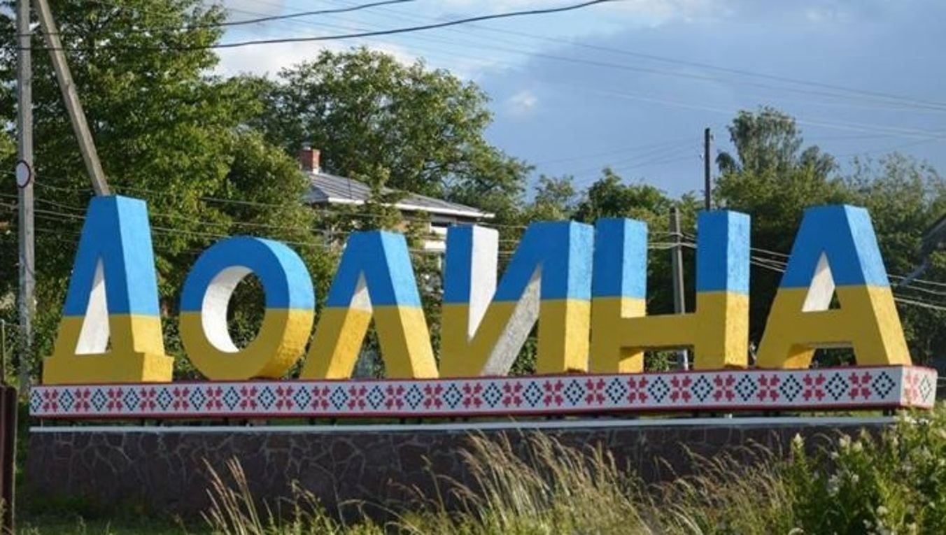 Землетрясение на Прикарпатье дважды за сутки 1 июня 2020 – новости Землетрясение на Прикарпатье дважды за сутки 1 июня 2020 – новости