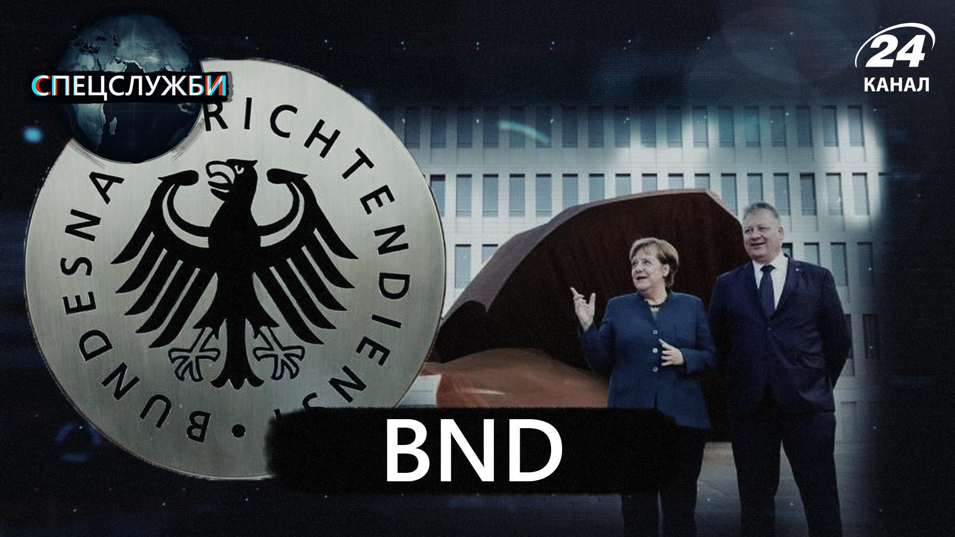 Нацистські злочинці, які стали агентами німецької розвідки: все про спецслужбу BND