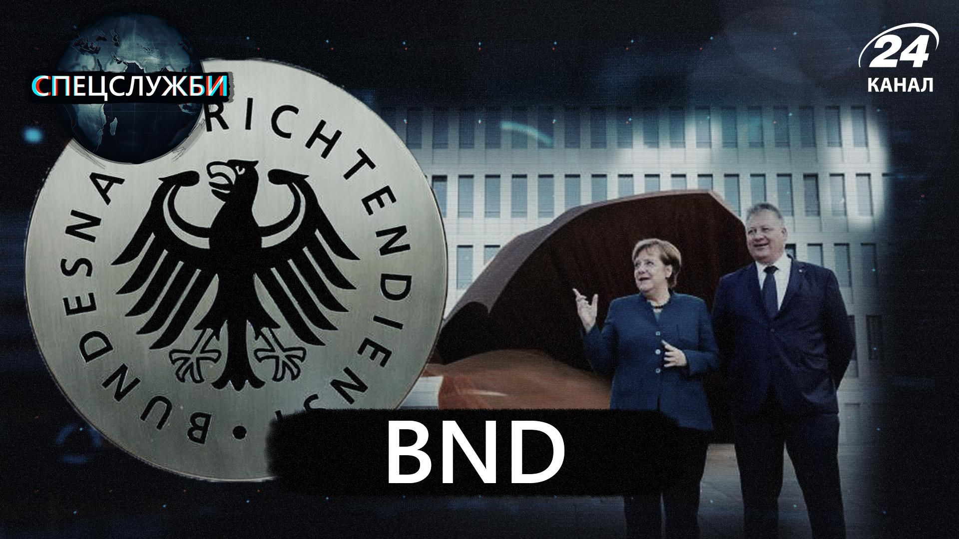 Нацистские преступники, которые стали агентами немецкой разведки: все о спецслужбе BND