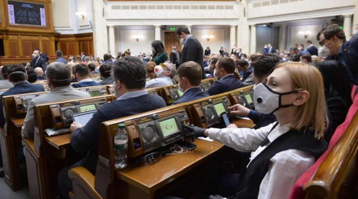 Прогульники у Раді: скільки депутатів можуть залишитись без виплат Прогульники у Раді: скільки депутатів можуть залишитись без виплат