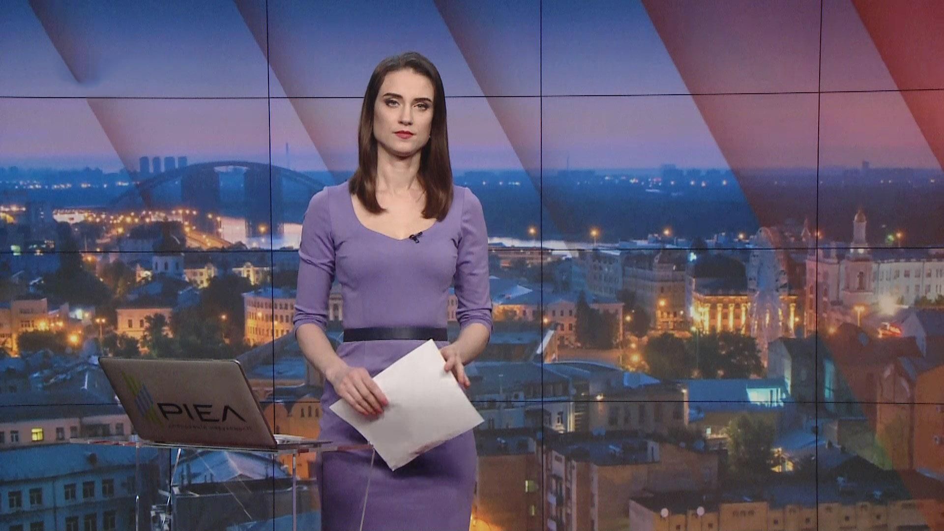 Підсумковий випуск новин за 18:00: Трамп пригрозив мітингарям у США. Відставка Авакова Підсумковий випуск новин за 18:00: Трамп пригрозив мітингарям у США. Відставка Авакова