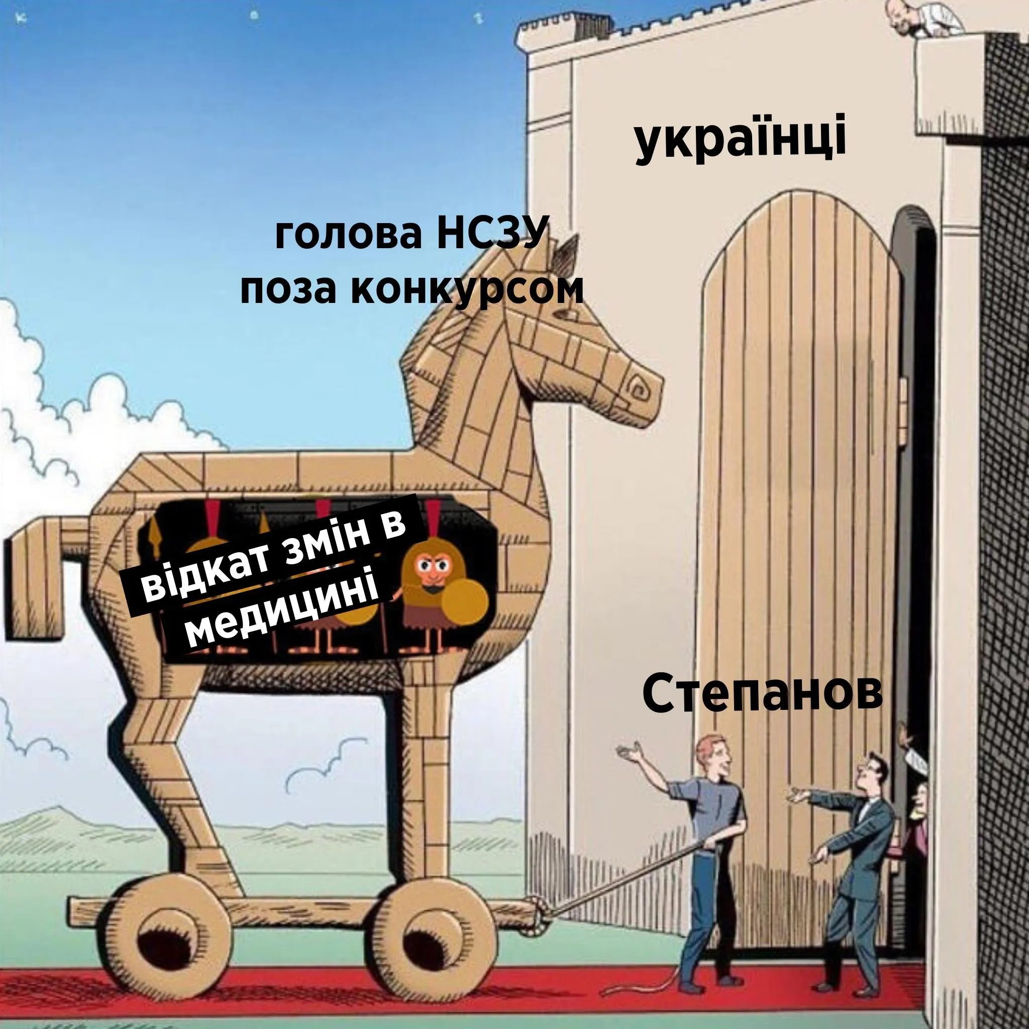 нсзу