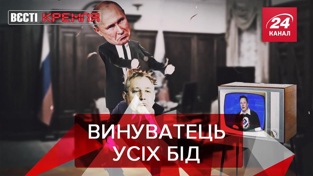 Вєсті Кремля: Рогозін став інженером Харламовим. У всьому винний Джокер