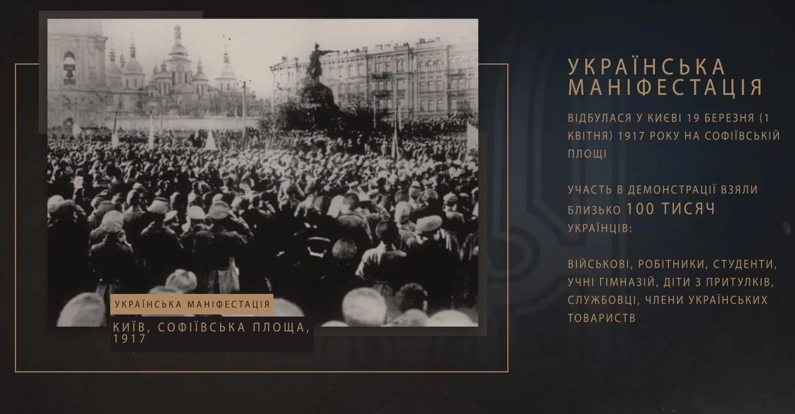 манфіес УЦР манфіес УЦР